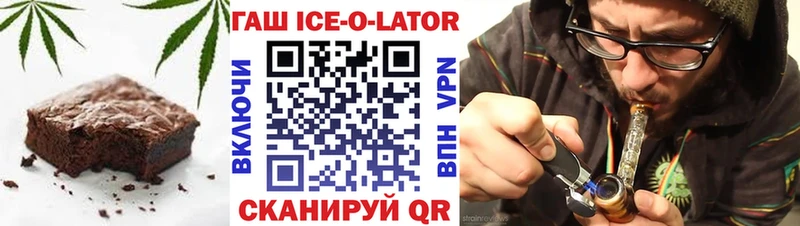 сколько стоит  Находка  Печенье с ТГК конопля 