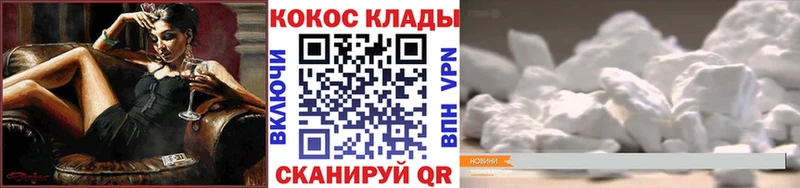 Cocaine Боливия  mega ONION  Находка 