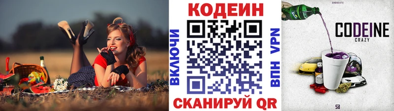 ссылка на мегу ТОР  это какой сайт  Находка  Codein напиток Lean (лин)  где продают  