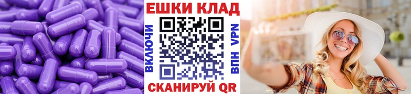 кракен как зайти  Находка  Ecstasy 280мг 