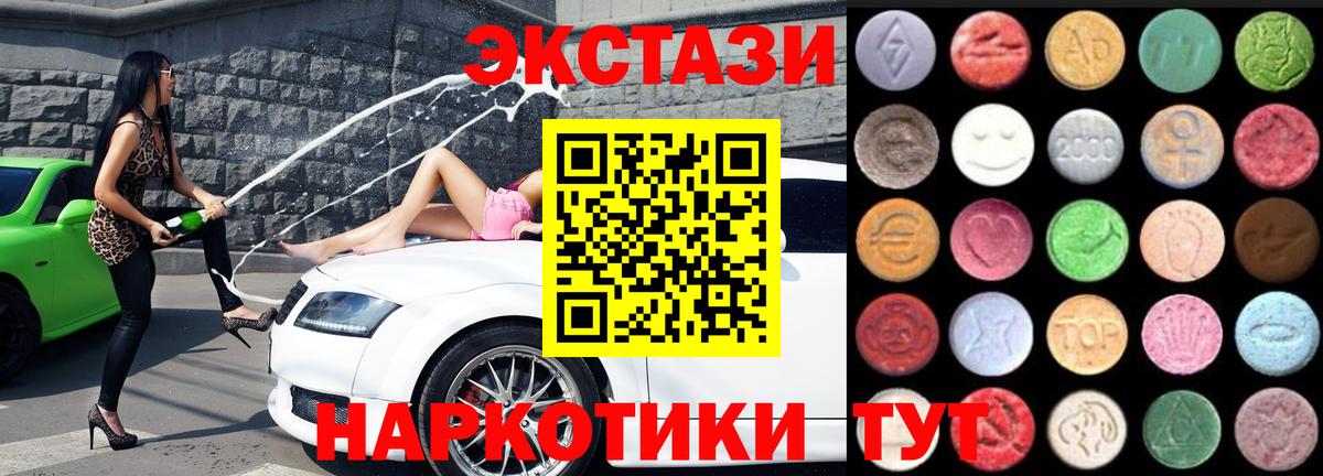 ЭКСТАЗИ louis Vuitton Находка