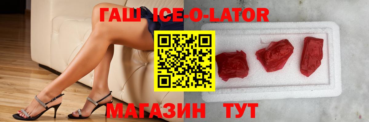 Находка  ГАШ хэш  Вход с VPN 
