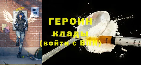 ALPHA-PVP Магас