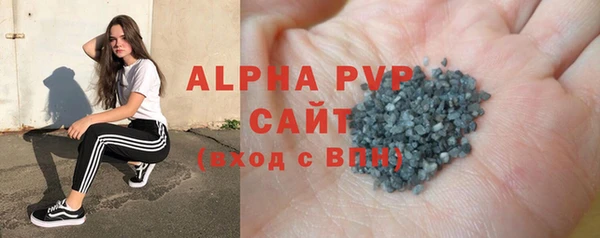 ALPHA-PVP Магас