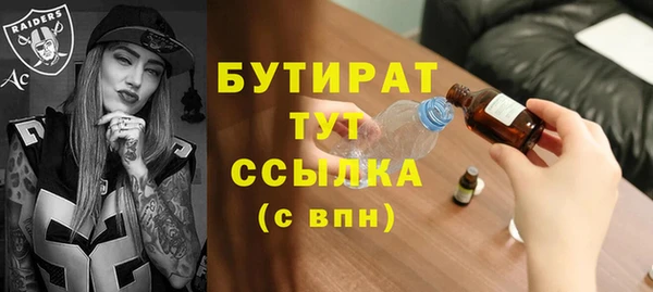 гашишное масло Магадан