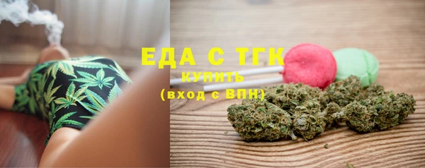 гашишное масло Магадан