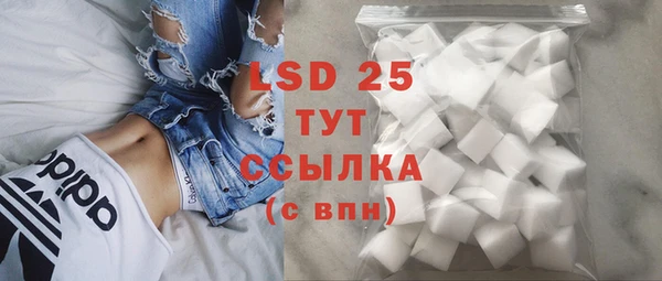 кристаллы Одинцово