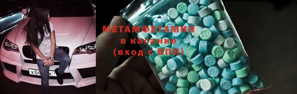 метадон Майский