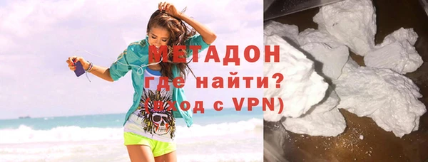 ALPHA-PVP Магас