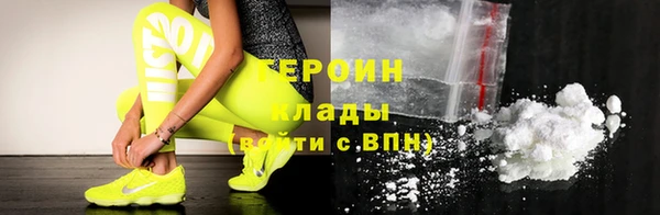 метадон Майский