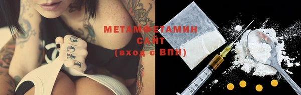 метадон Майский