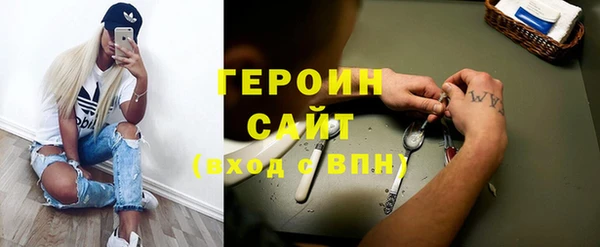 гашиш Березники