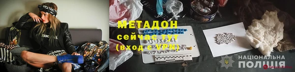 ALPHA-PVP Магас