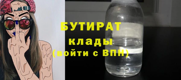 гашишное масло Магадан