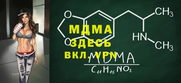 гашишное масло Магадан