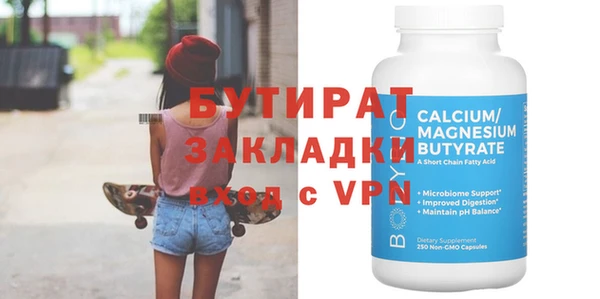 марки nbome Уссурийск