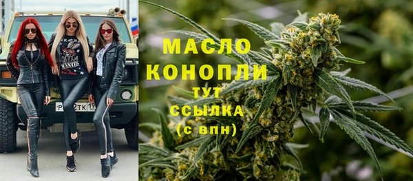 метадон Майский