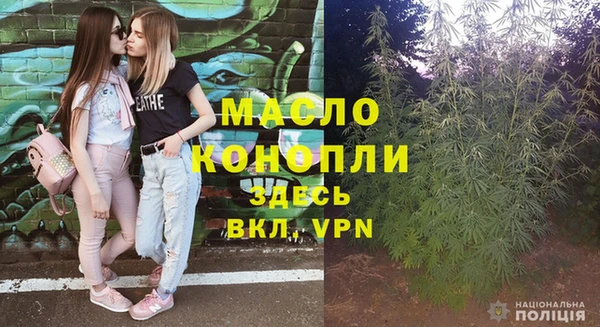 метадон Майский