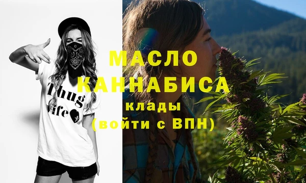 гашишное масло Магадан