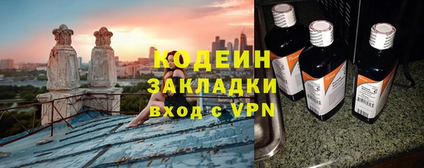 амфетамин Новочеркасск