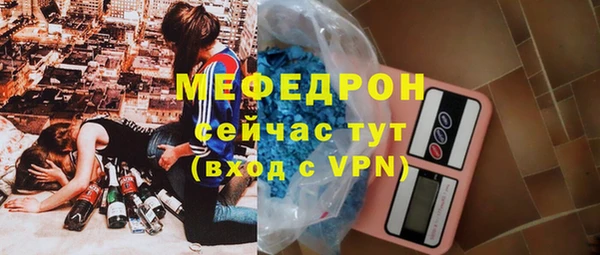 метадон Майский