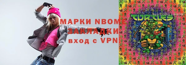 метадон Майский