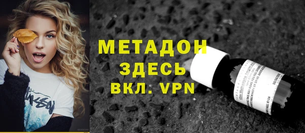ALPHA-PVP Магас
