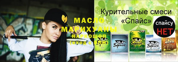 метадон Майский