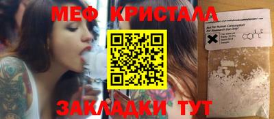 MDMA Новозыбков