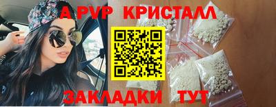 соль ск Новодвинск