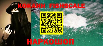 соль ск Новодвинск