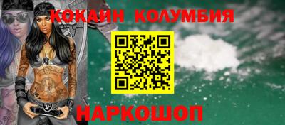 соль ск Новодвинск