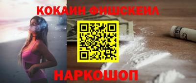 MDMA Новозыбков