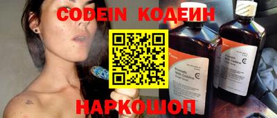 MESCALINE Новокубанск