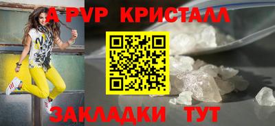 а пвп мука Обь