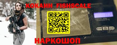 MESCALINE Новокубанск