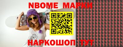 соль ск Новодвинск