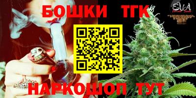 MESCALINE Новокубанск