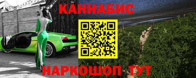 MESCALINE Новокубанск