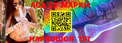 MESCALINE Новокубанск