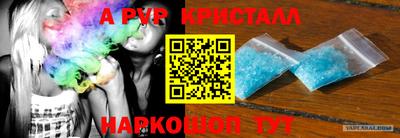 соль ск Новодвинск