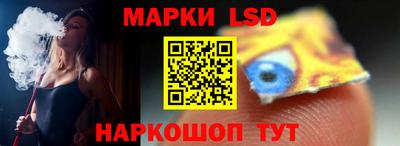 MESCALINE Новокубанск