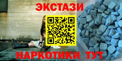 MESCALINE Новокубанск