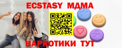 MDMA Новозыбков