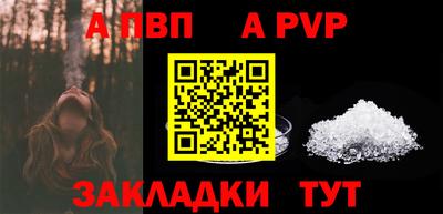 MESCALINE Новокубанск