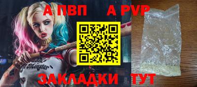MESCALINE Новокубанск