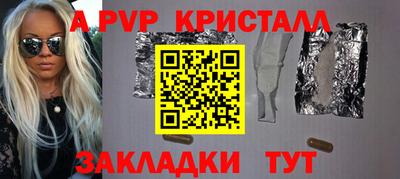 MDMA Новозыбков