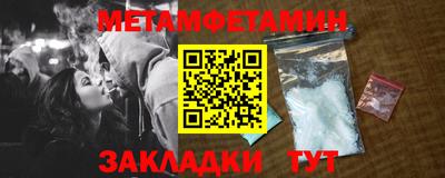 соль ск Новодвинск