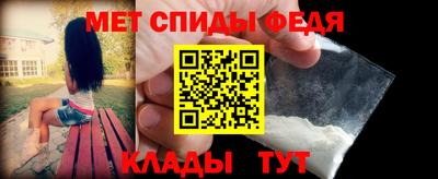 MDMA Новозыбков