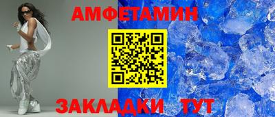 MDMA Новозыбков
